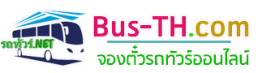 ตัวแทนจำหน่ายตั๋วแอร์เมืองเลยผ่านเว็บไซต์